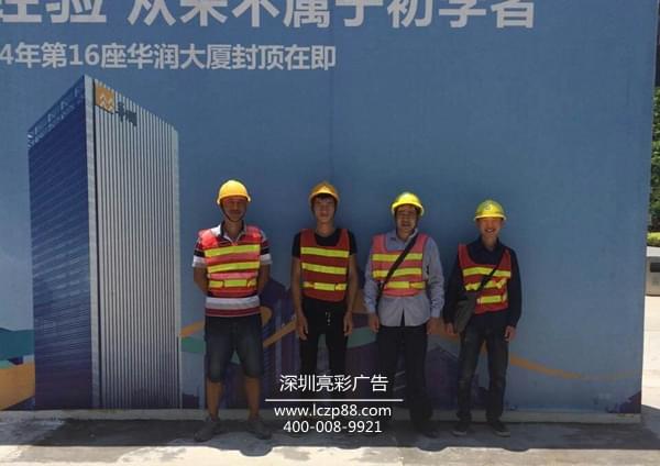 深圳安全會(huì )議